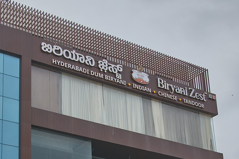 Kothanur Branch